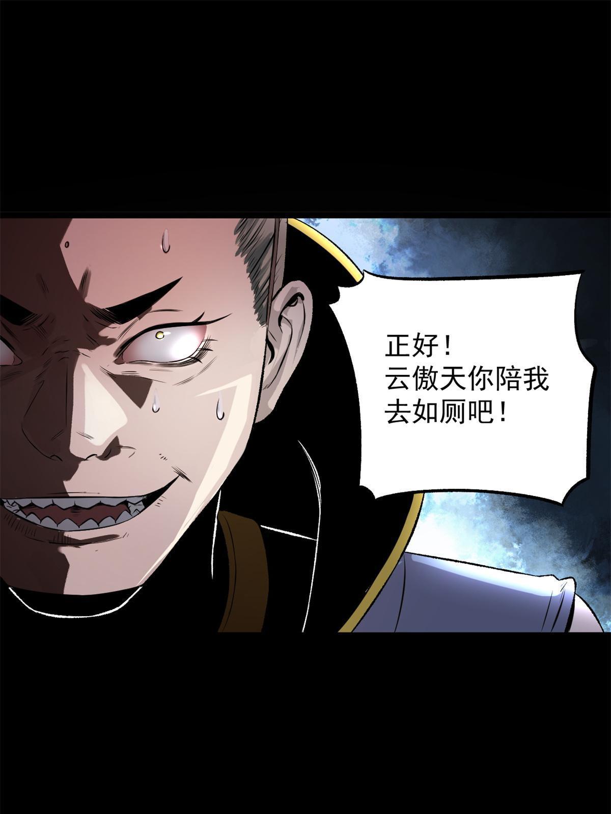 15 神医圣手6