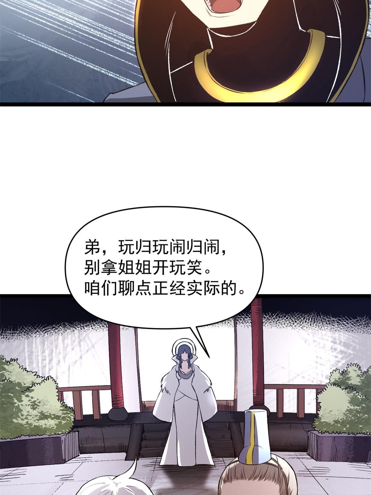 20 胃不好，想吃软的33