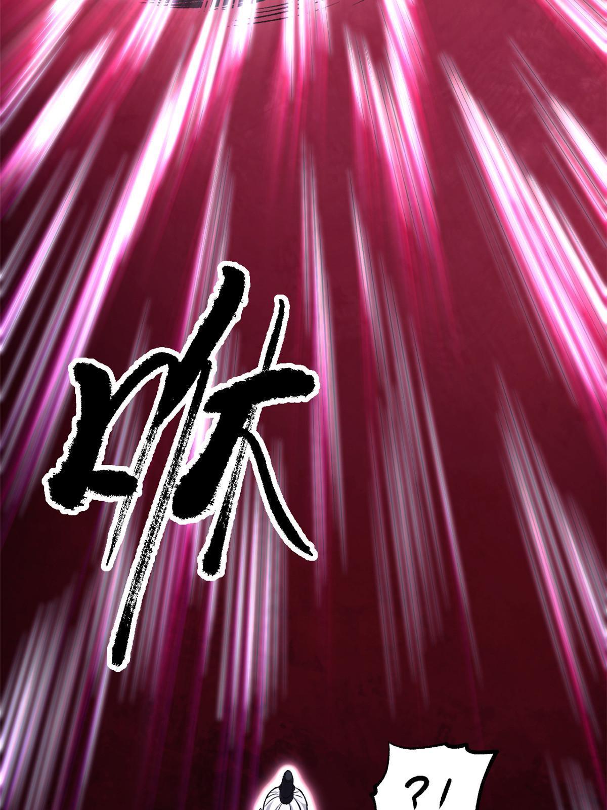 26 凶手就是你26