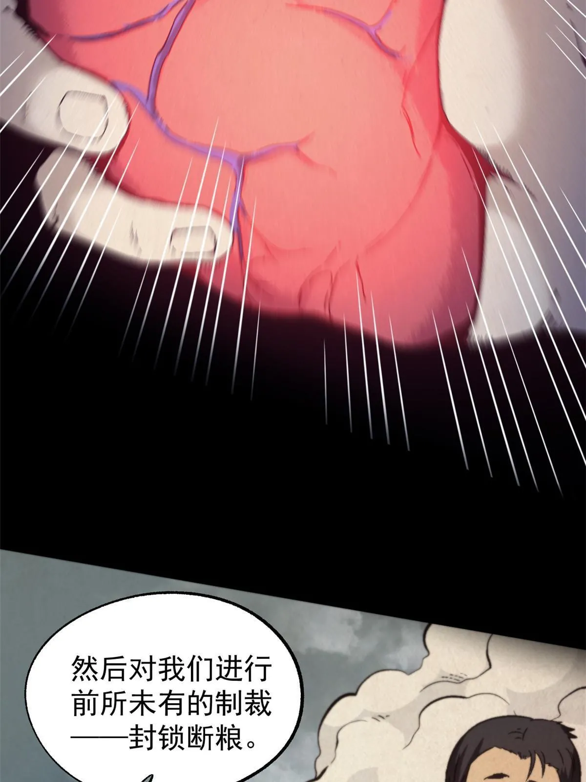 53 一桃杀二士9