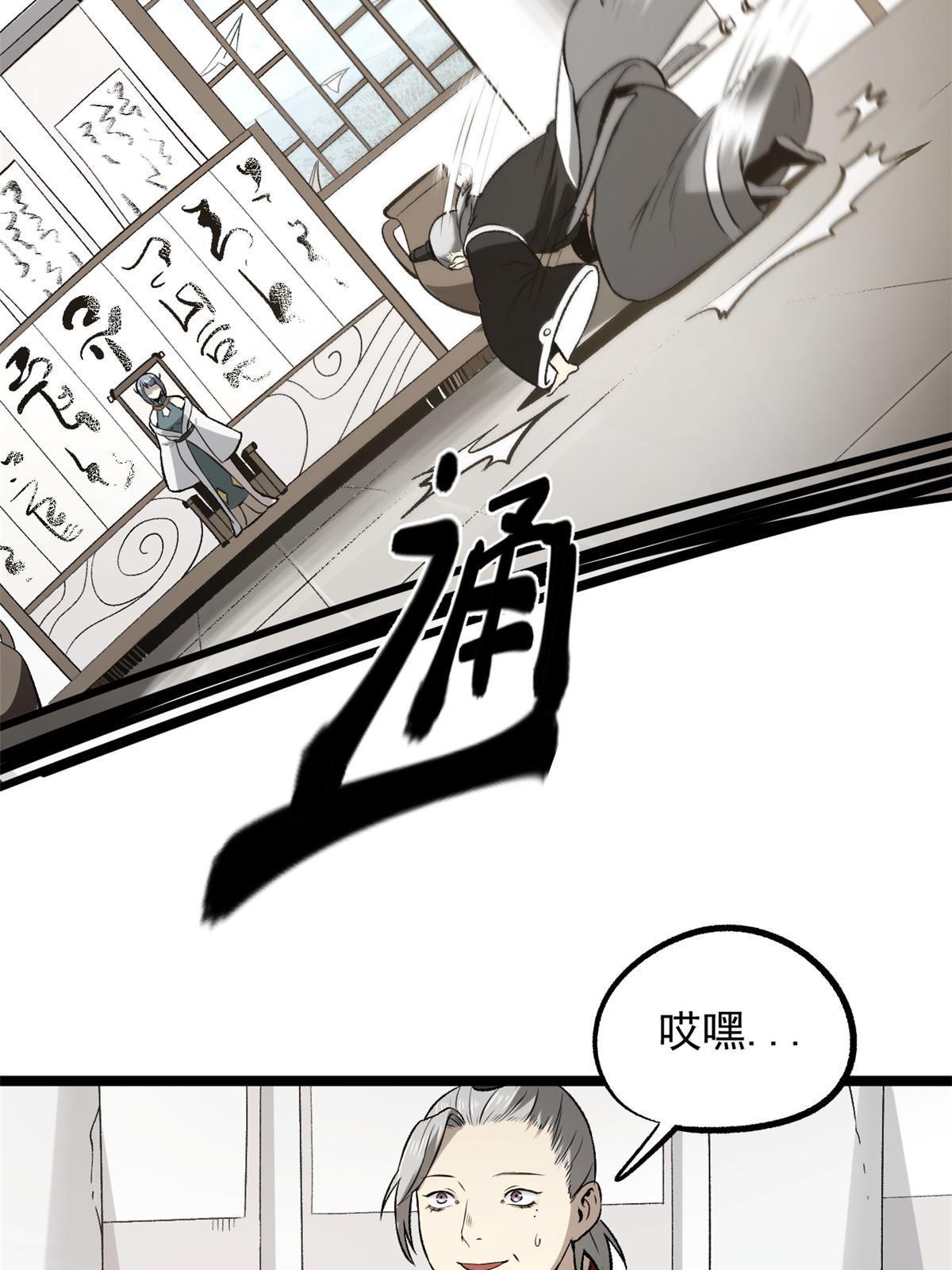 36 施巧计引注意35