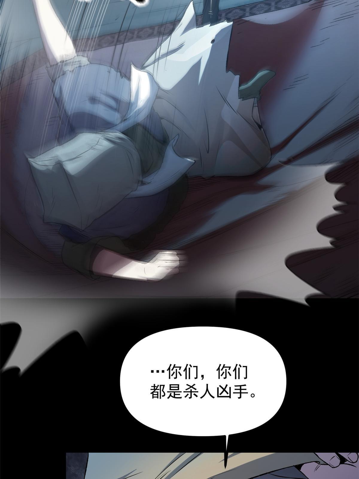 16 动了别人蛋糕24