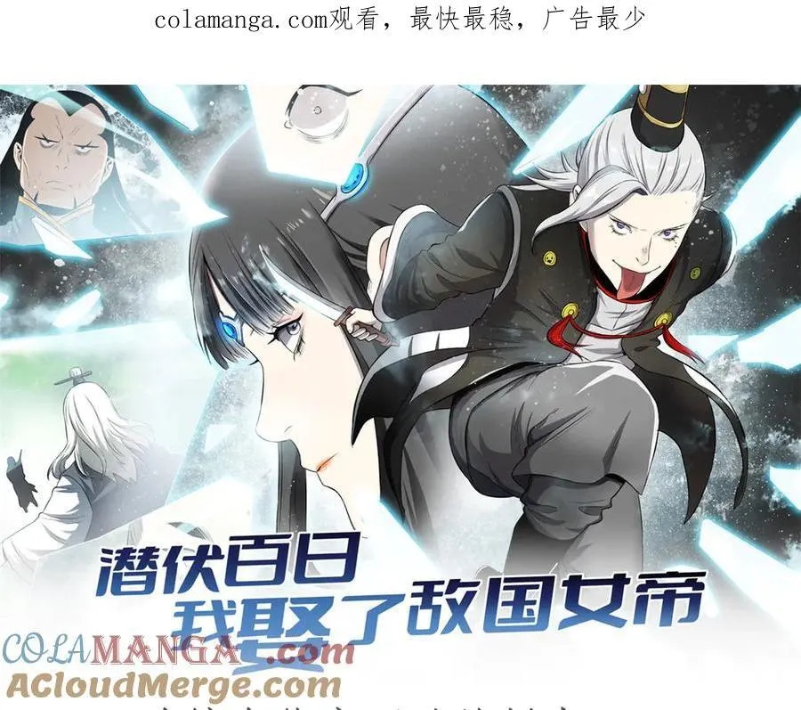 65 一桃杀二士0