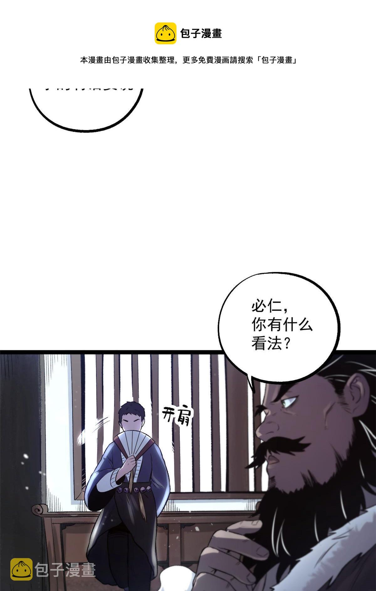 26 凶手就是你49