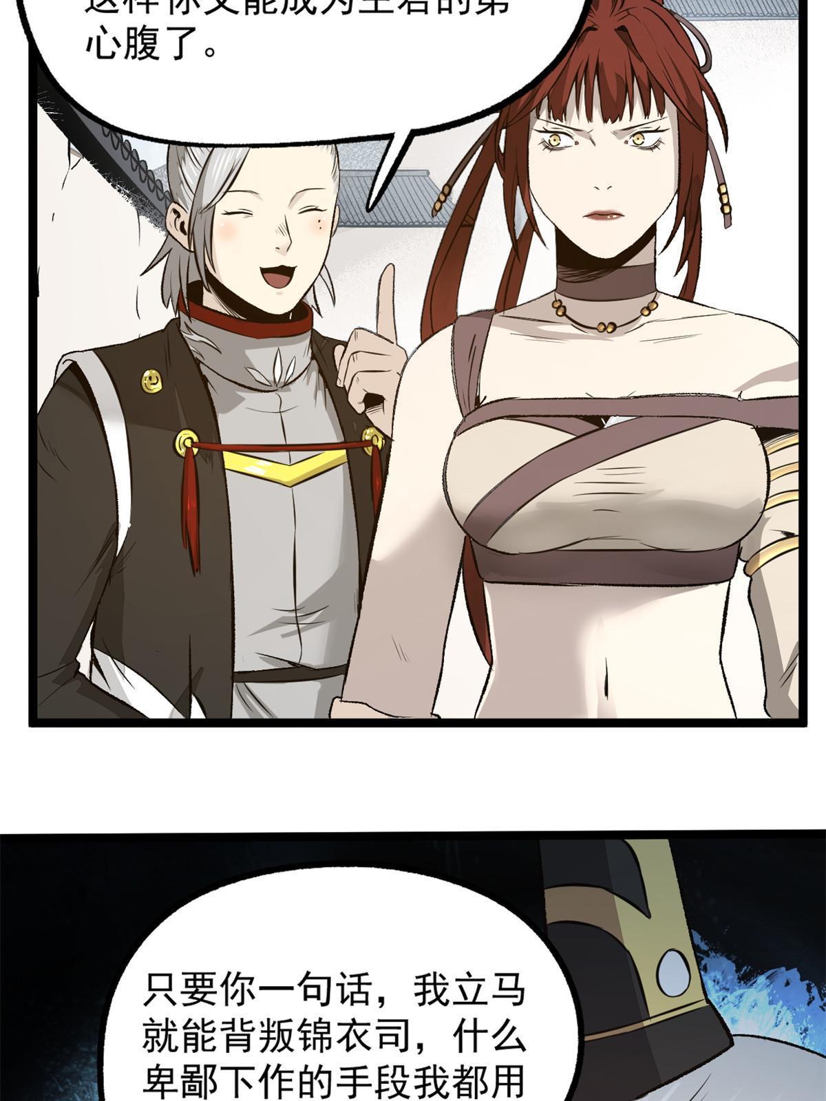 33 寡妇宁清37