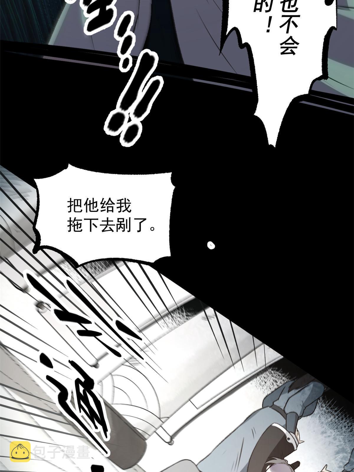 36 施巧计引注意55