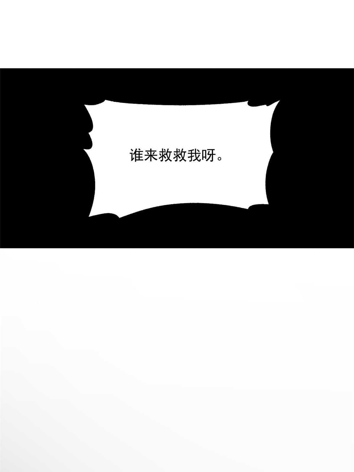 21 我会为你烧纸的53