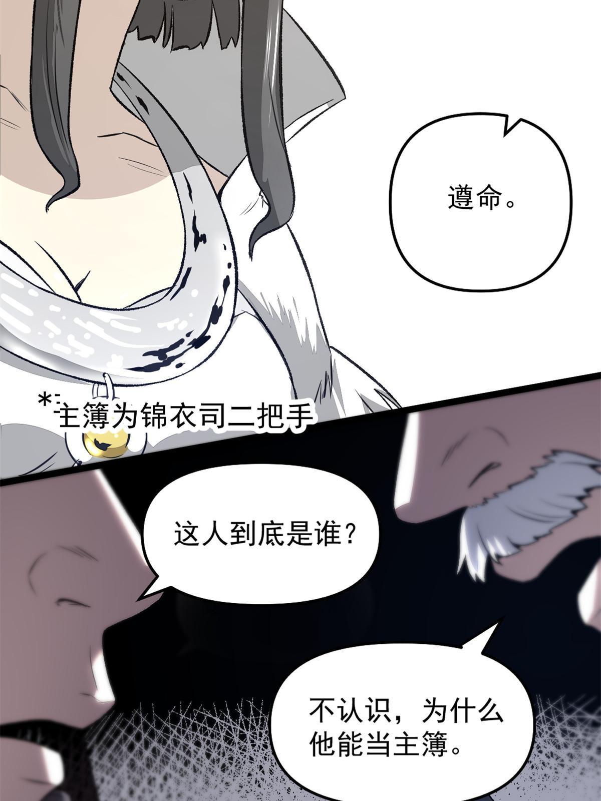 33 寡妇宁清15