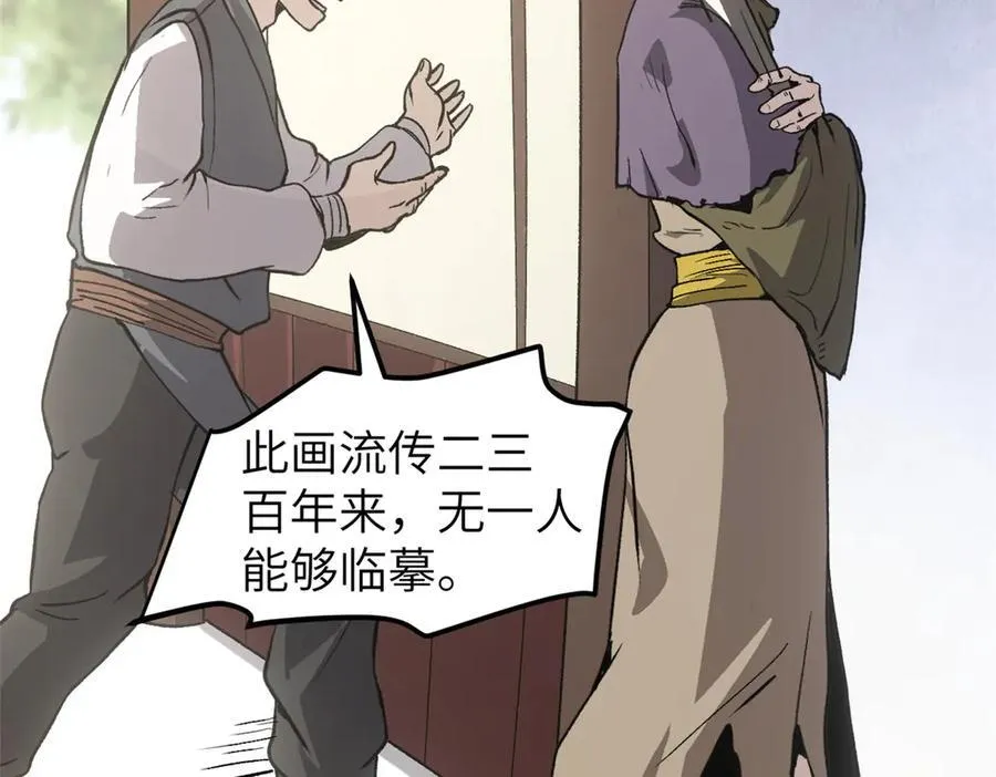 64 花柳病33