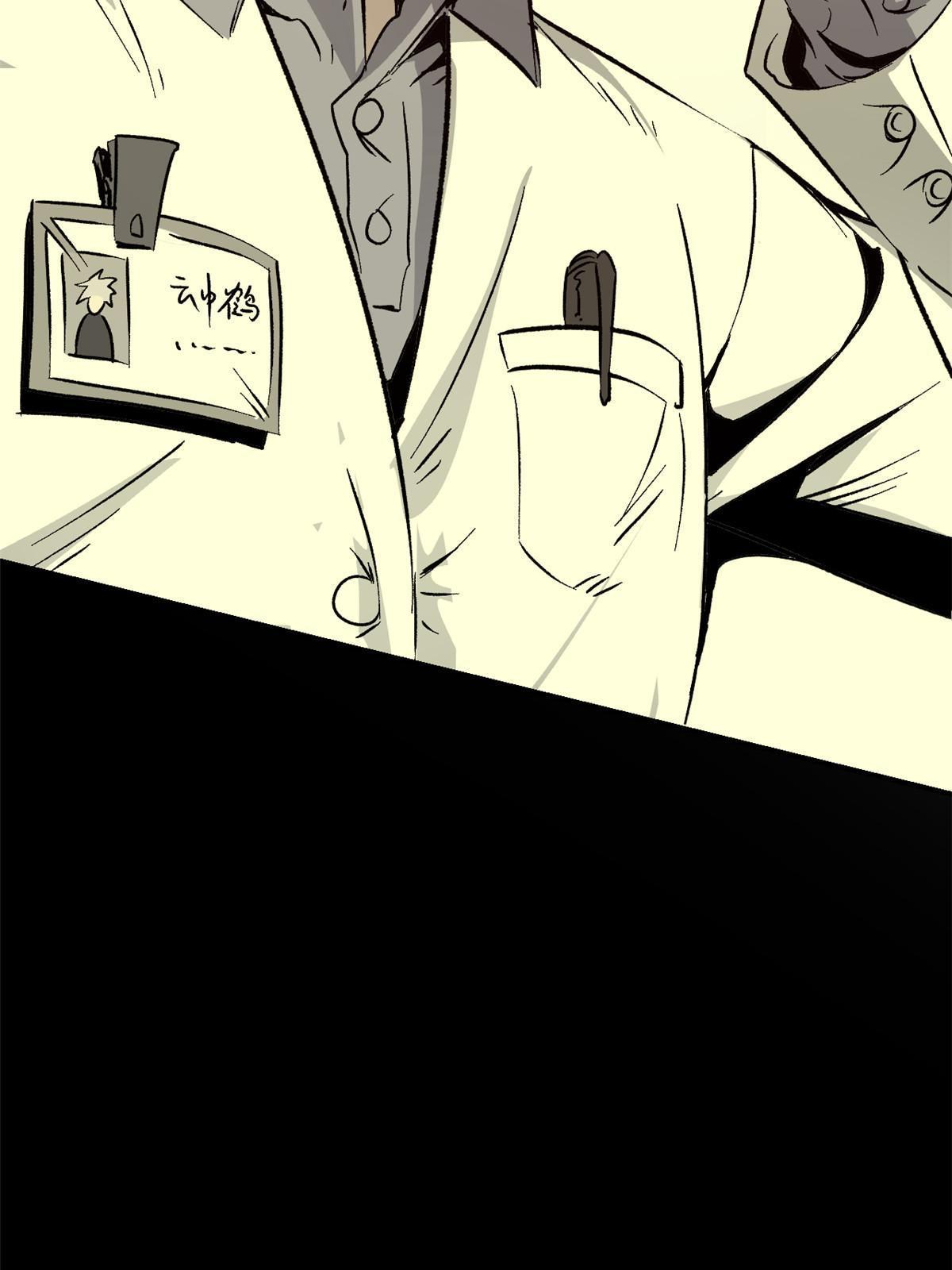 06 密探PK24