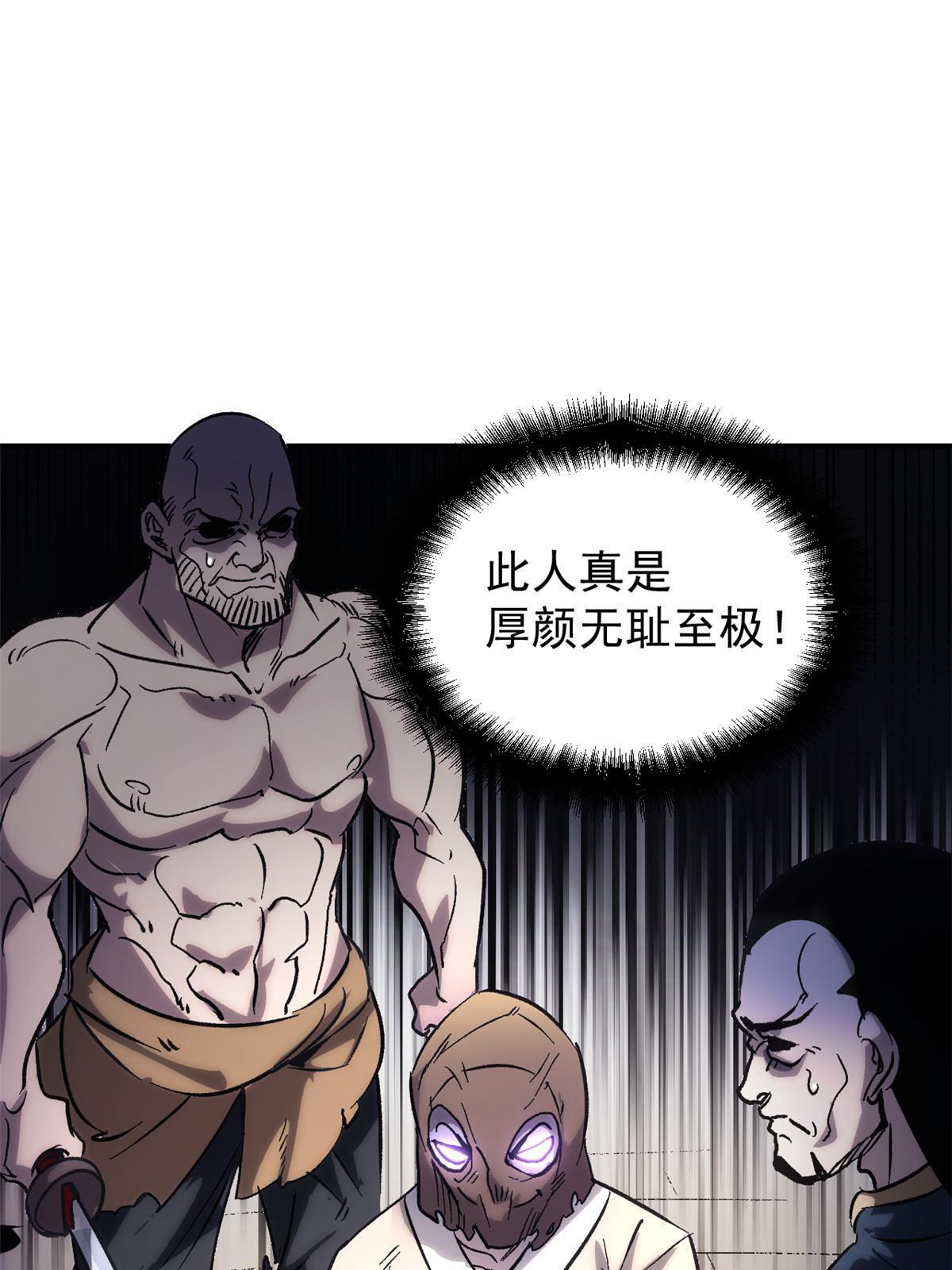 01 穿成渣男40