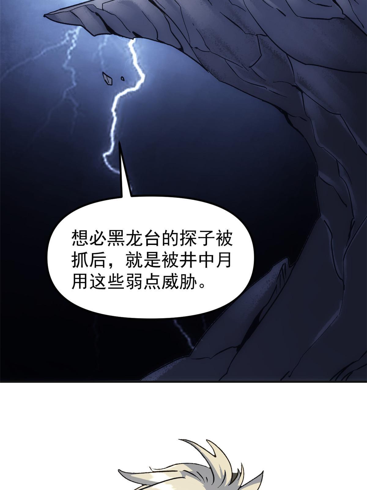 03 通过间谍测试21