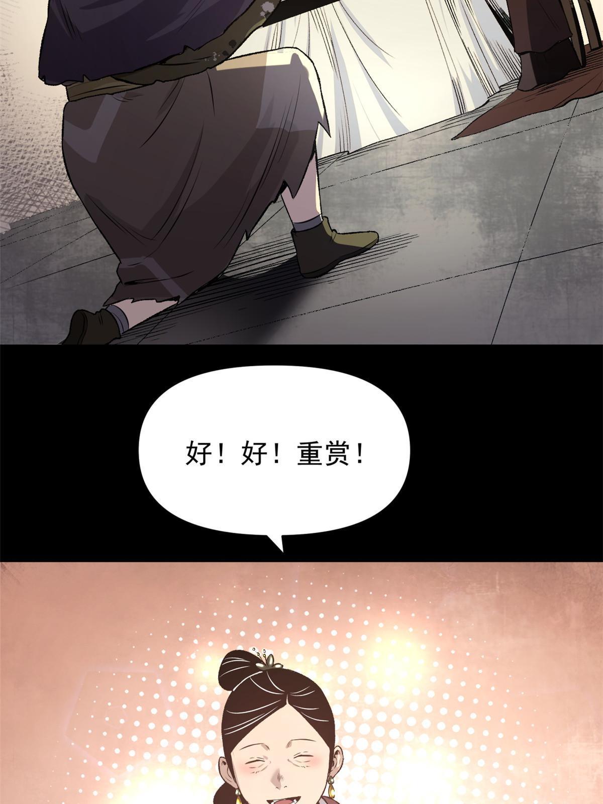 19 反噬19