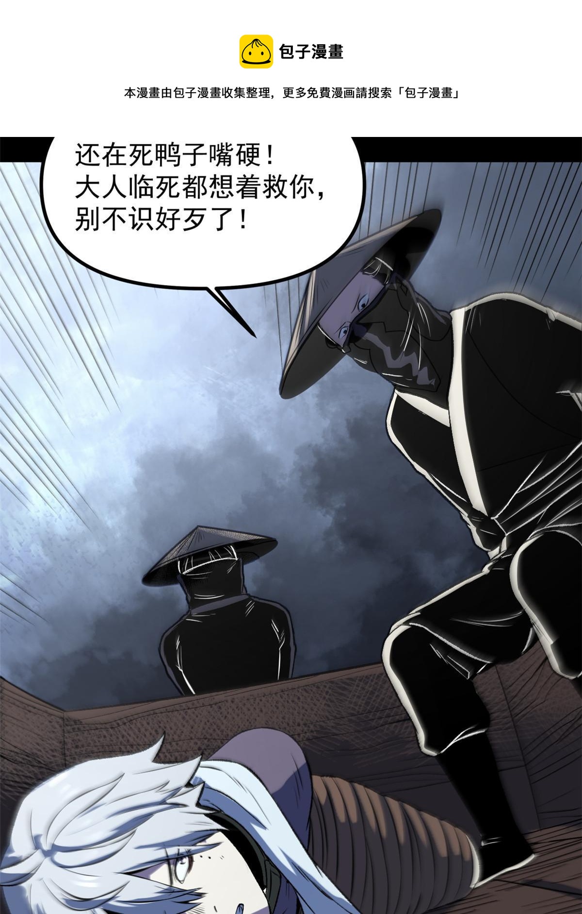 16 动了别人蛋糕49