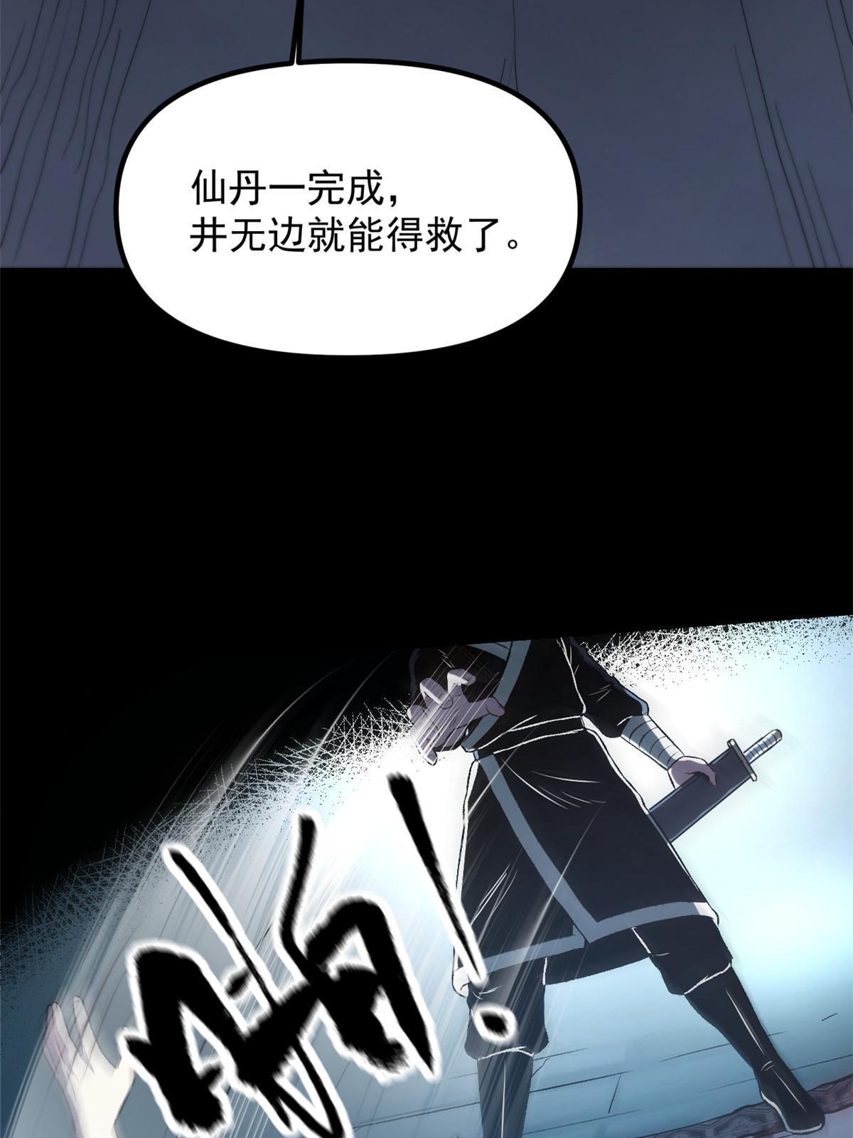 16 动了别人蛋糕23