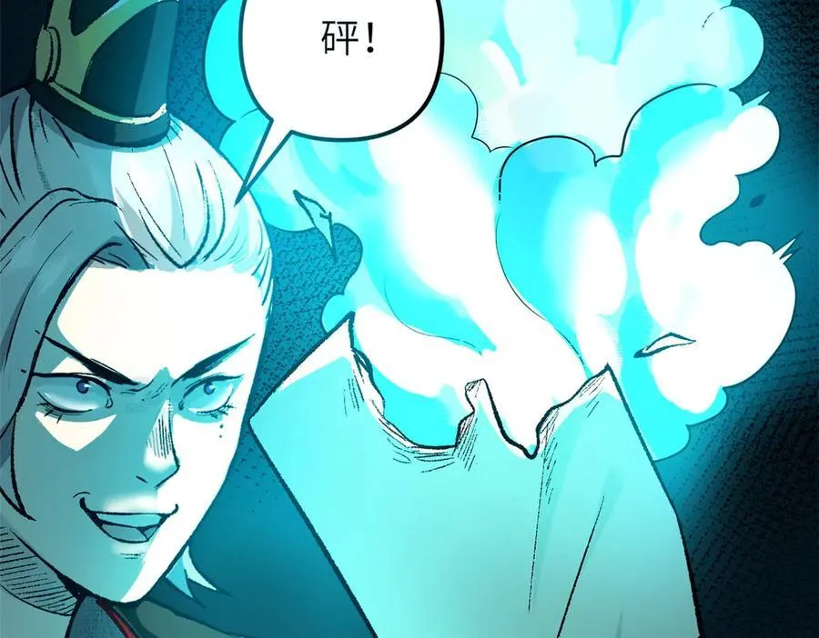 66 契约自燃6