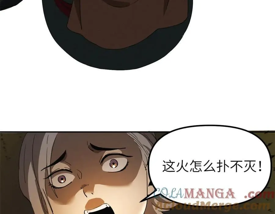 66 契约自燃132