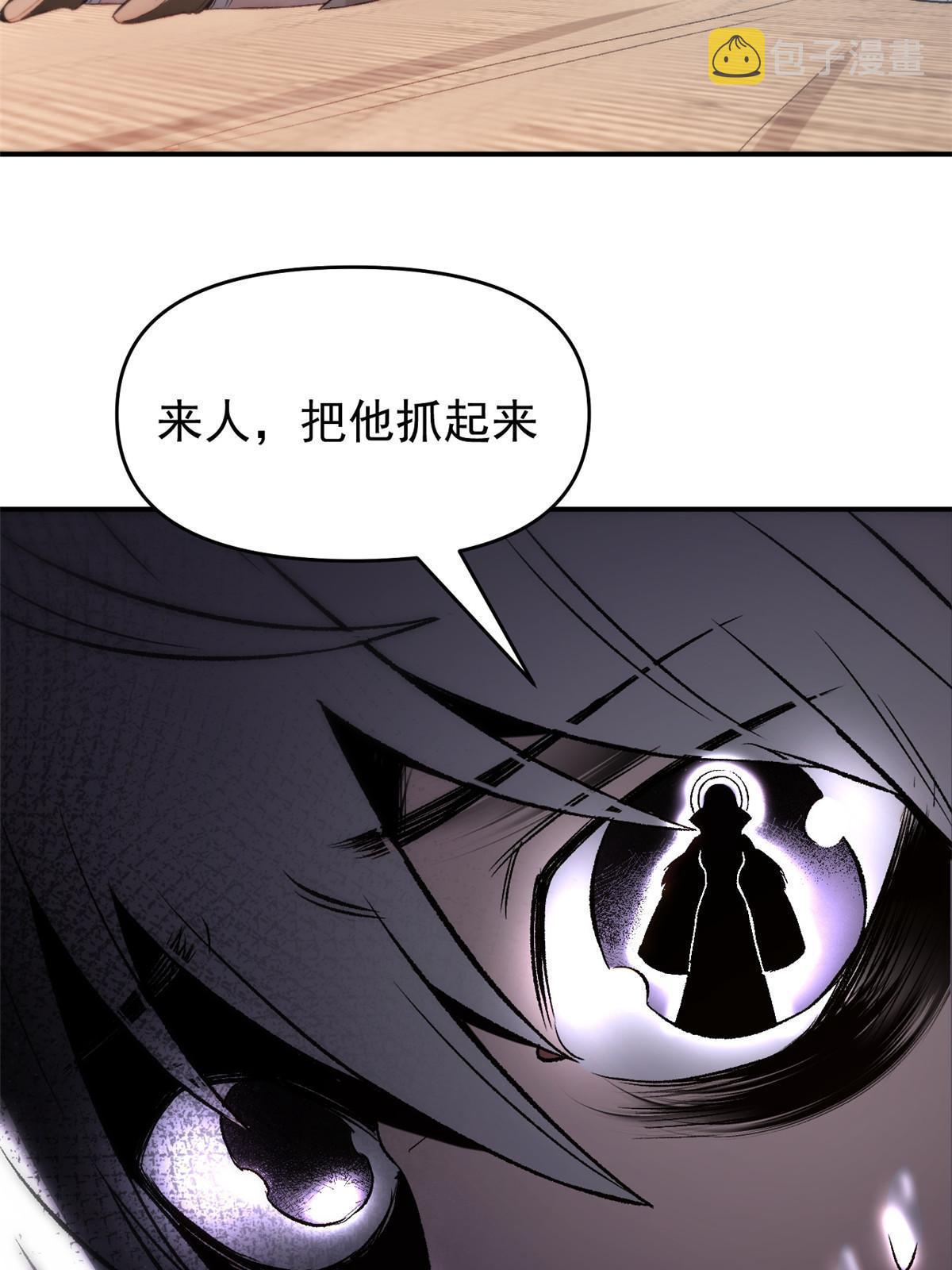 21 我会为你烧纸的7