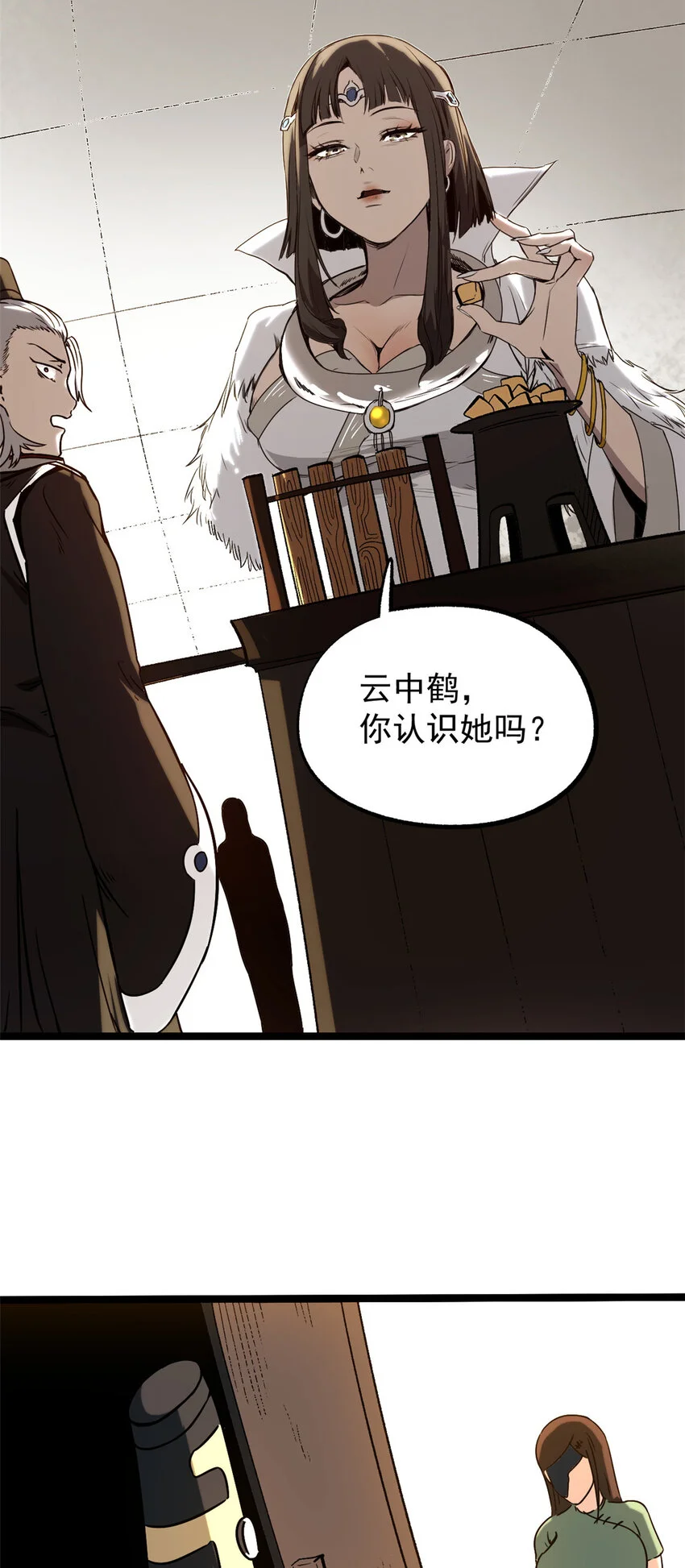 58 信任感测试29