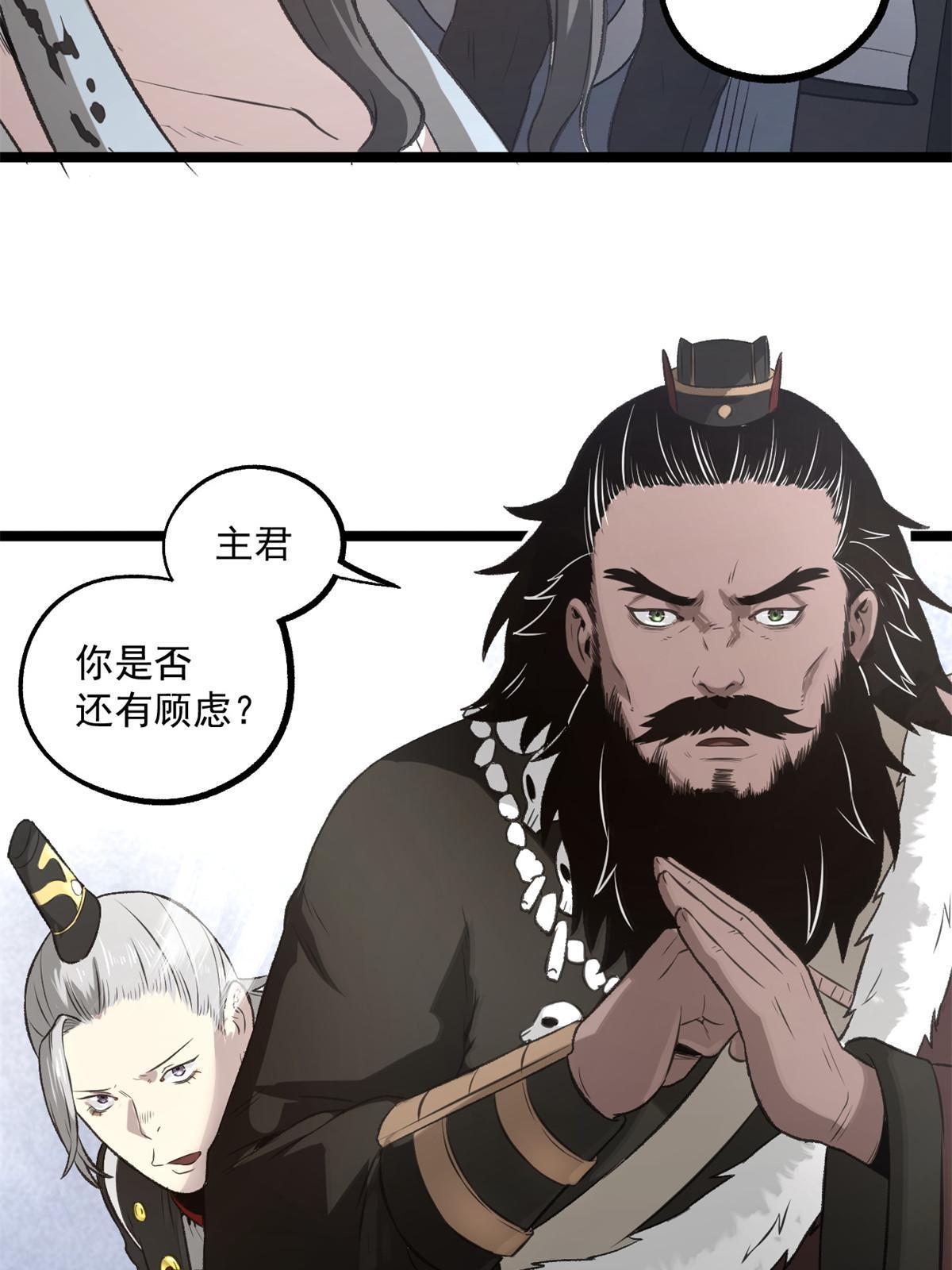 28 情敌来了22