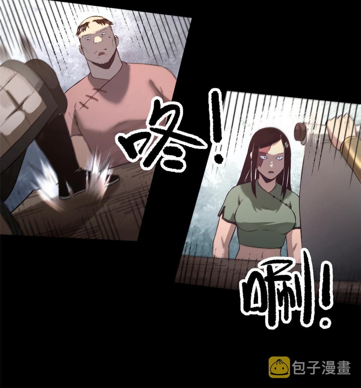29 完了，老巢暴露了7