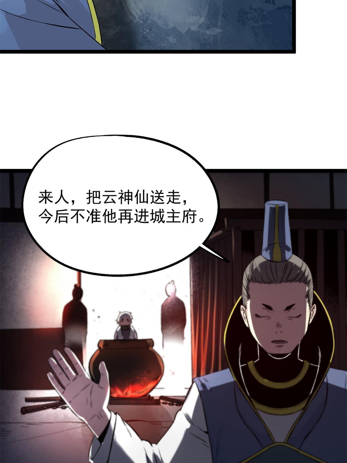 14 你有病我能治30