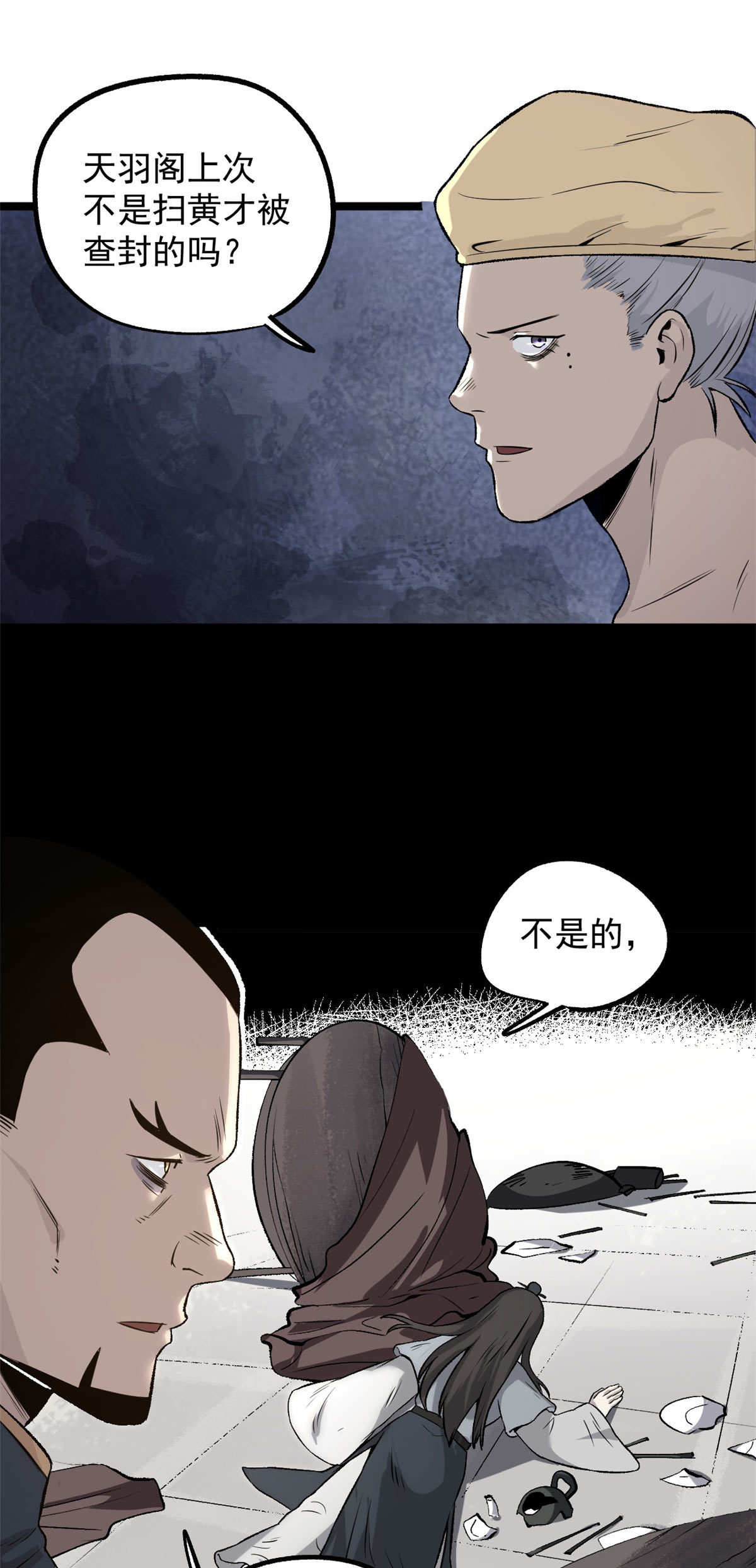 30 楚昭然23