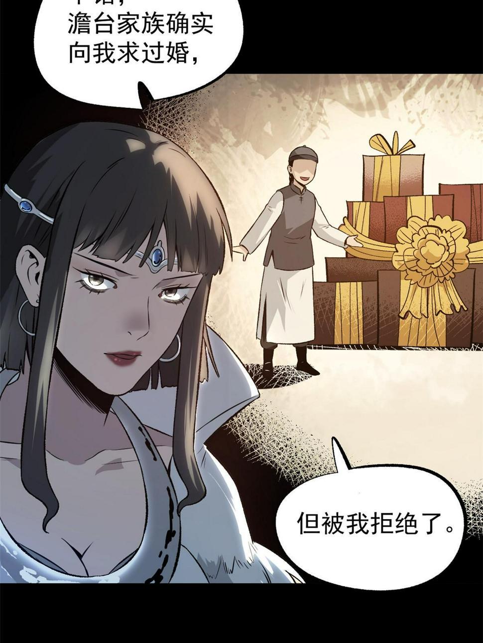 52 赔不起27