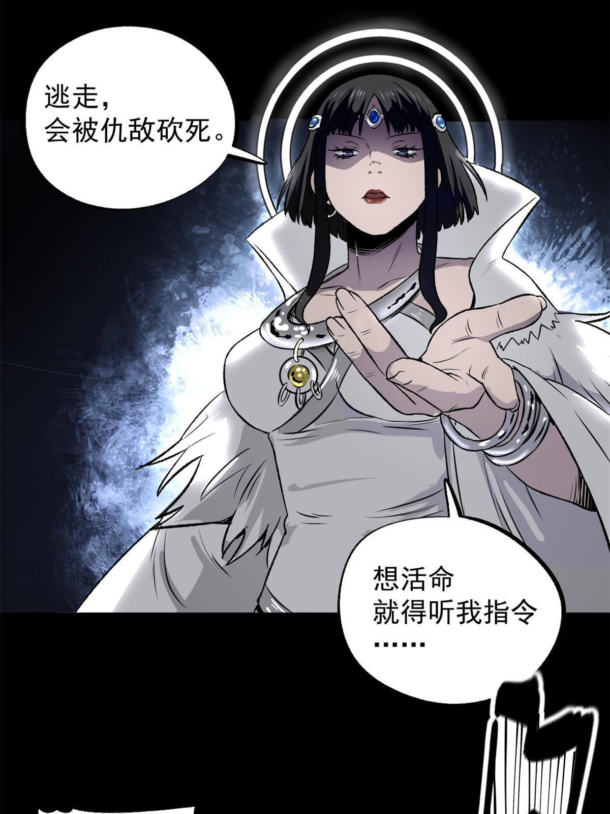 32 制裁我，没门38