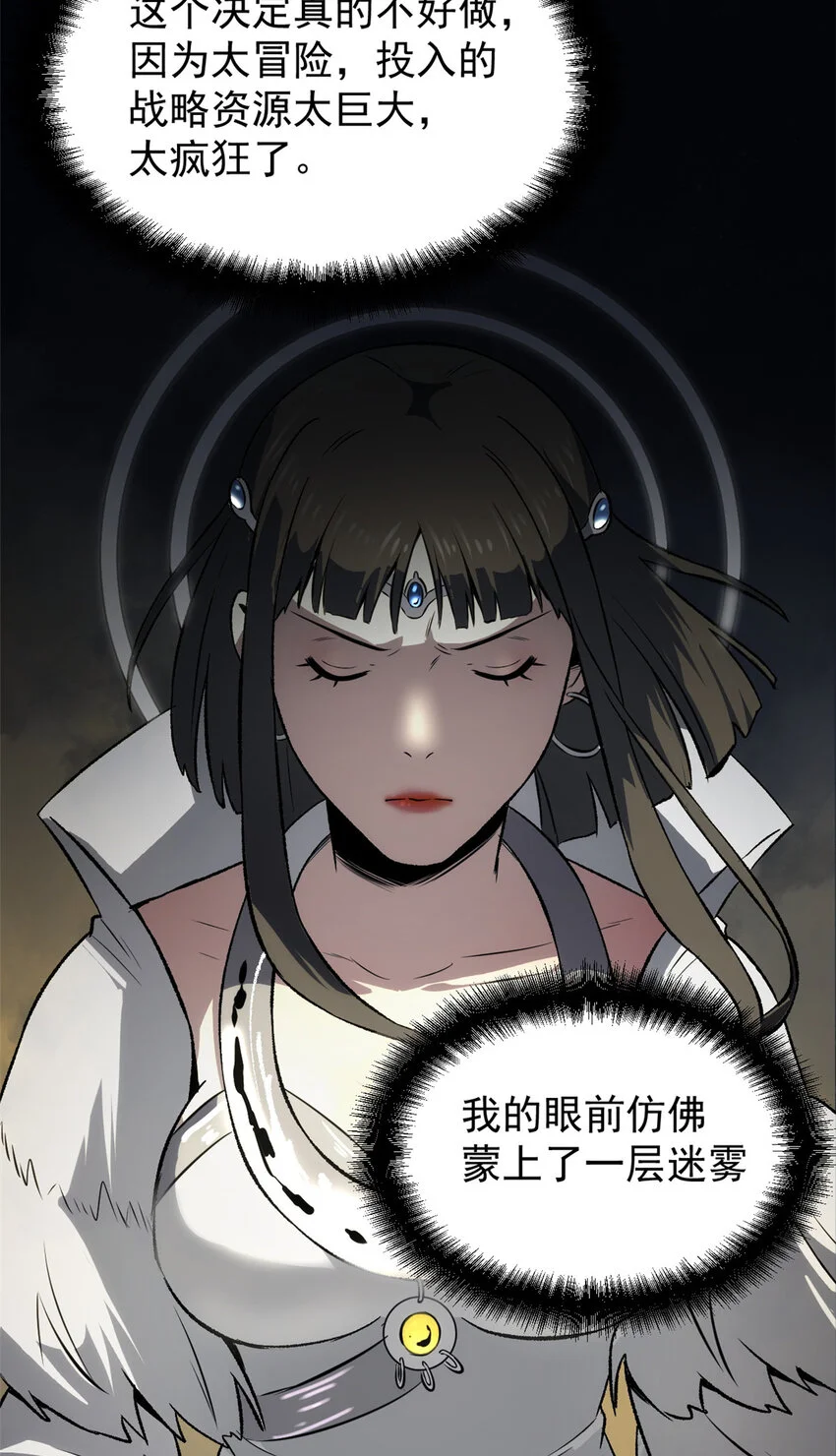 55 高风险高收益42
