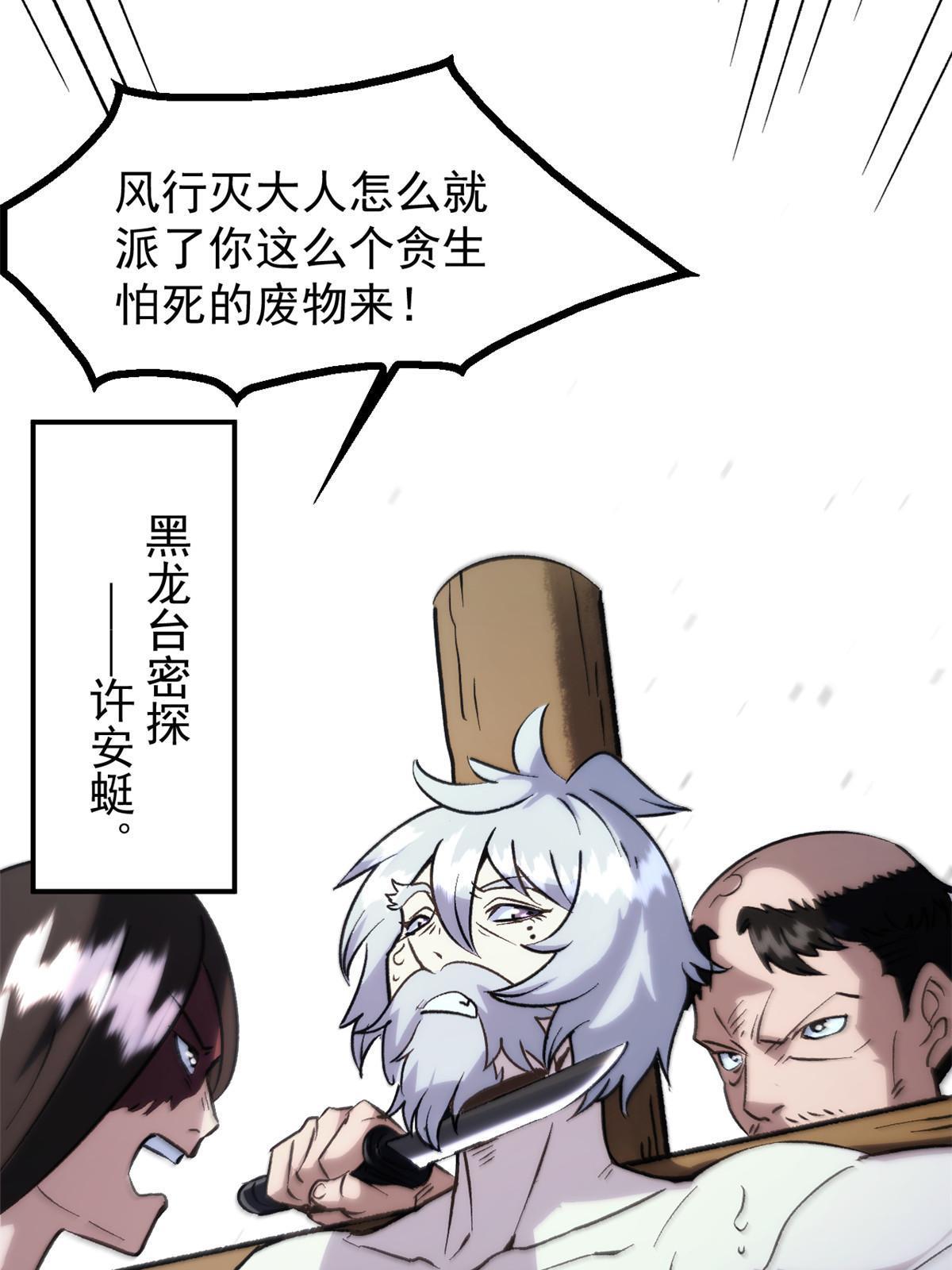 04 上岗第一天21