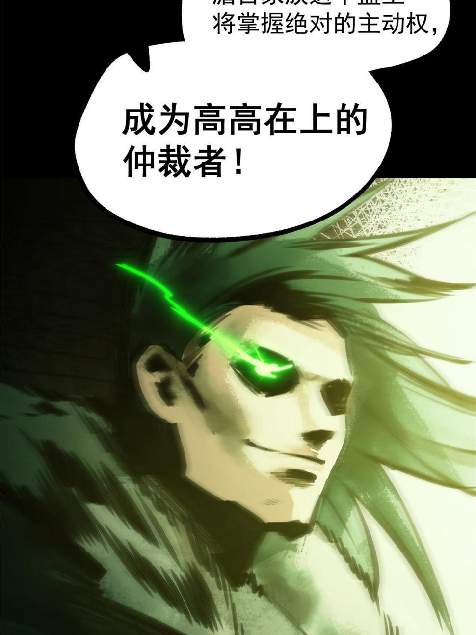 52 赔不起14