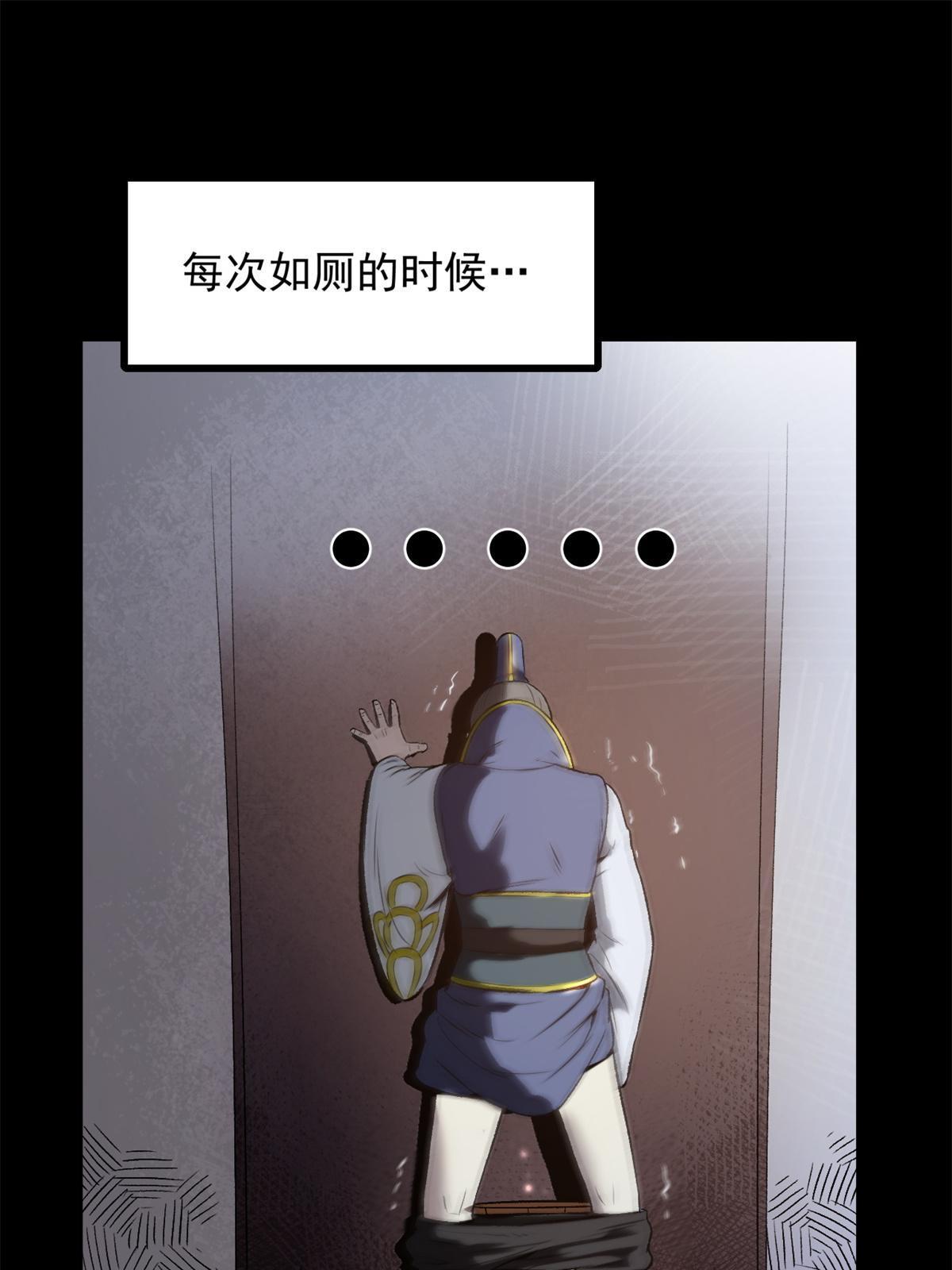 14 你有病我能治45