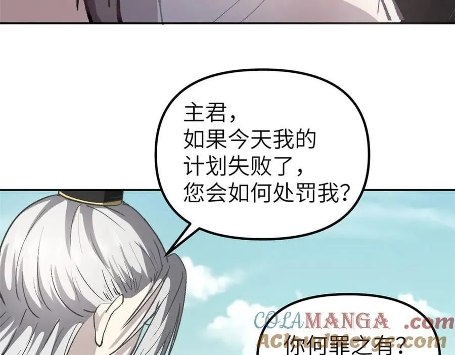66 契约自燃28