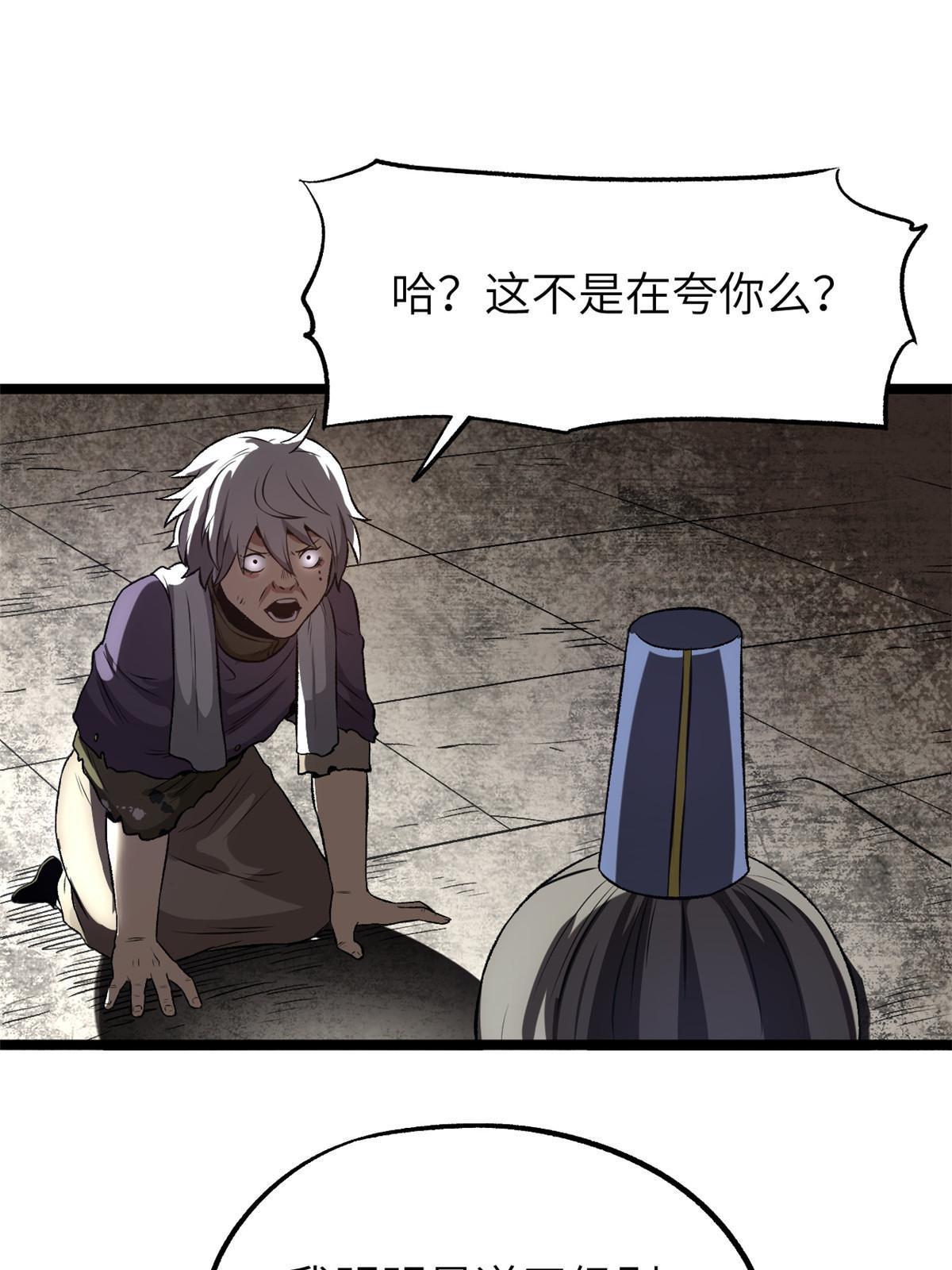 12 病态井无边57
