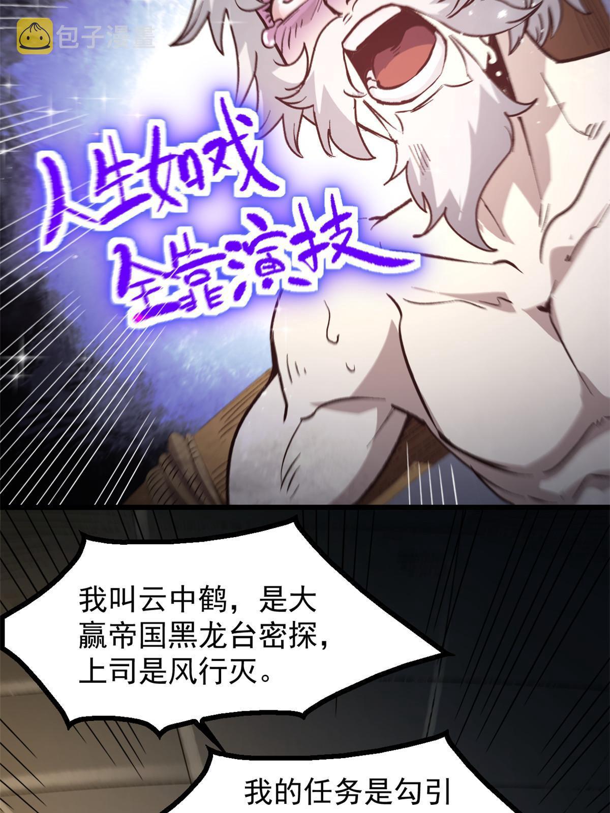 04 上岗第一天16