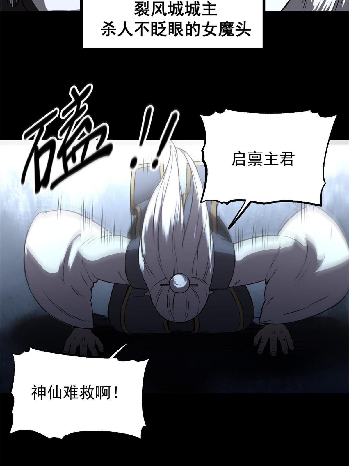 17 只有我能救他36