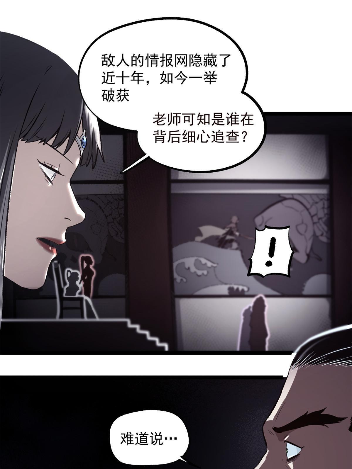 28 情敌来了27