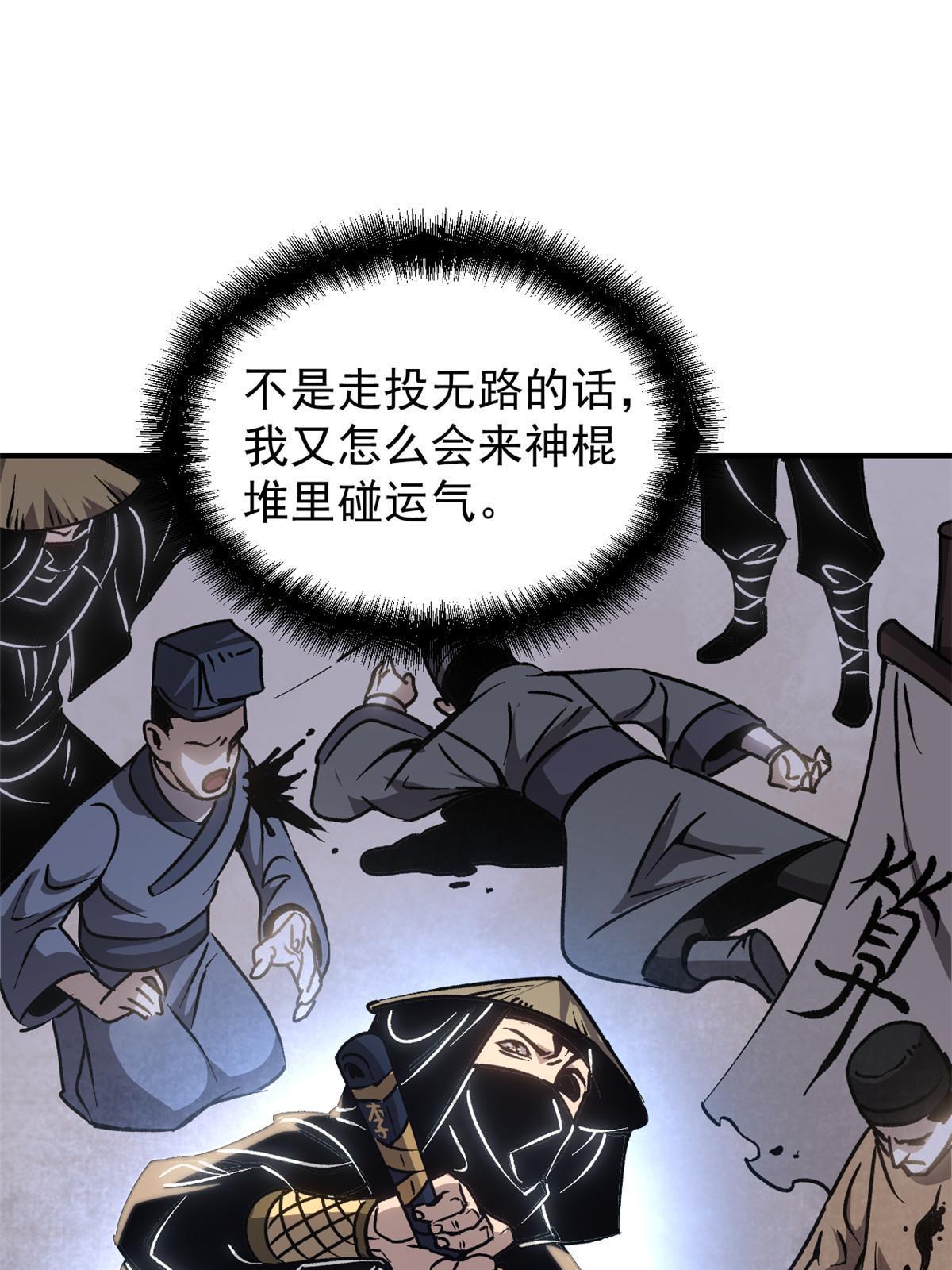 10 真能编啊14