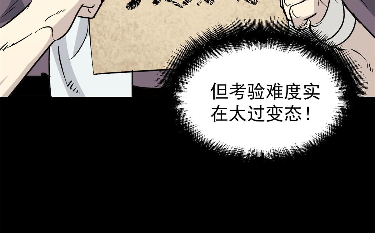 06 密探PK37