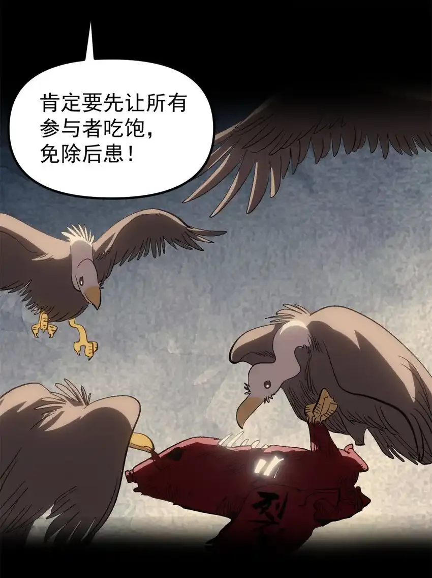 61 赌术天才8