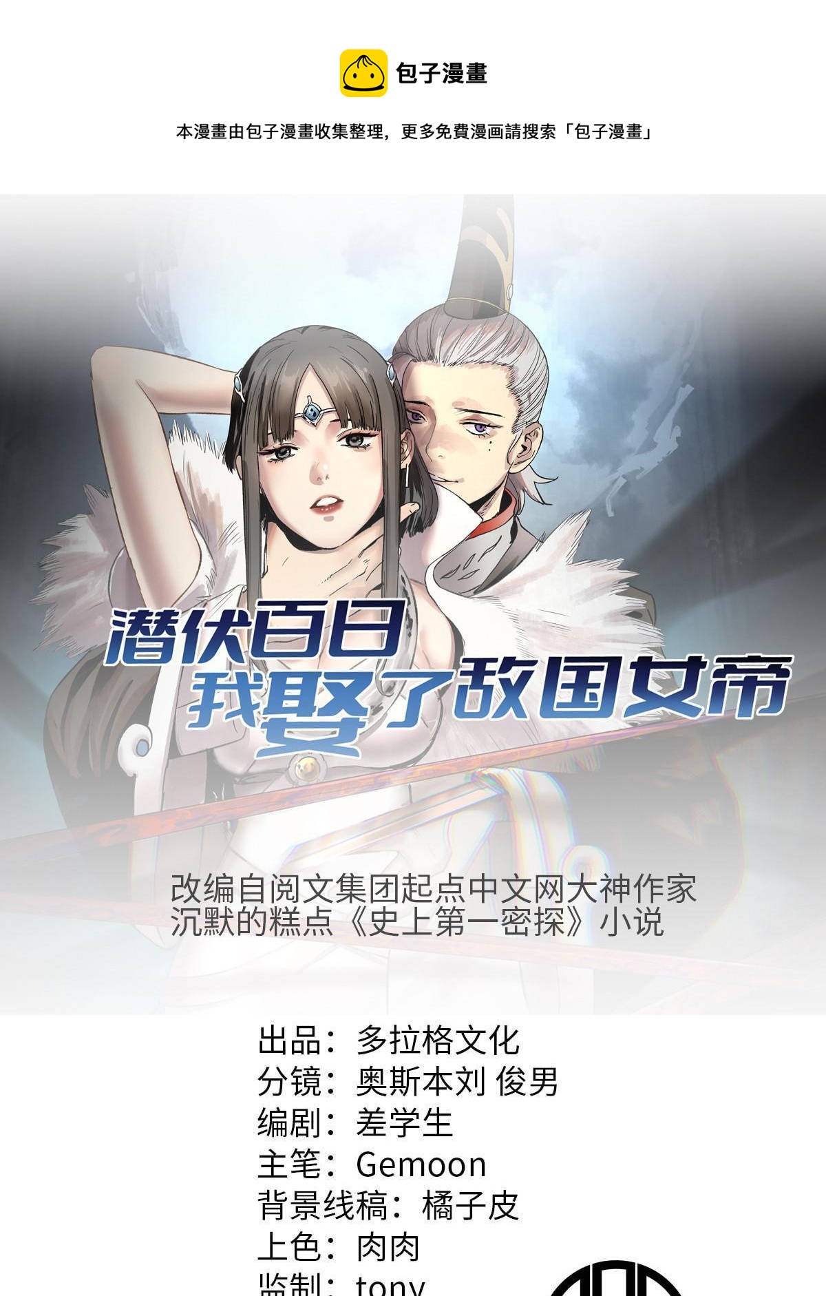 35 抢什么风头0