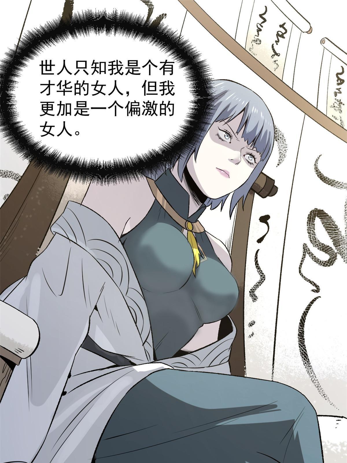 37 折服宁清2