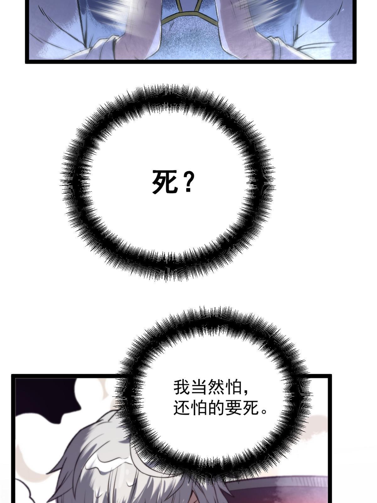 14 你有病我能治12