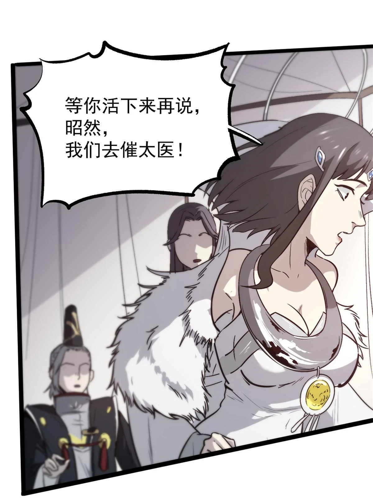49 求婚26