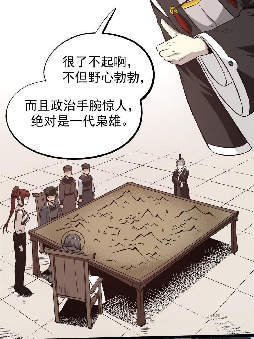 52 赔不起18