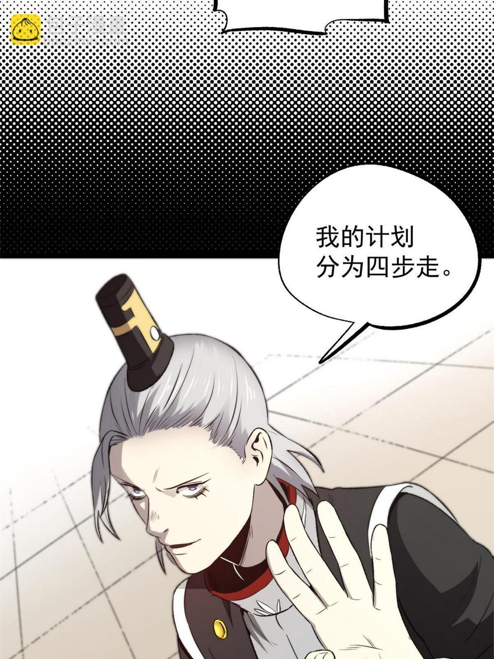 52 赔不起40
