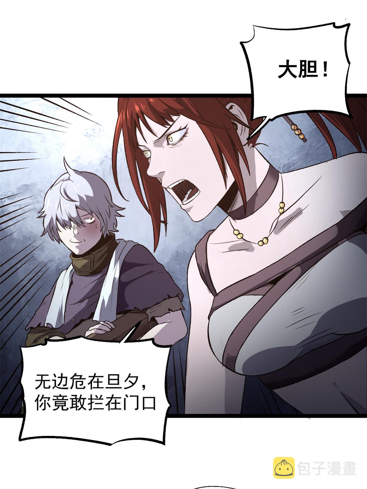 18 救活了1