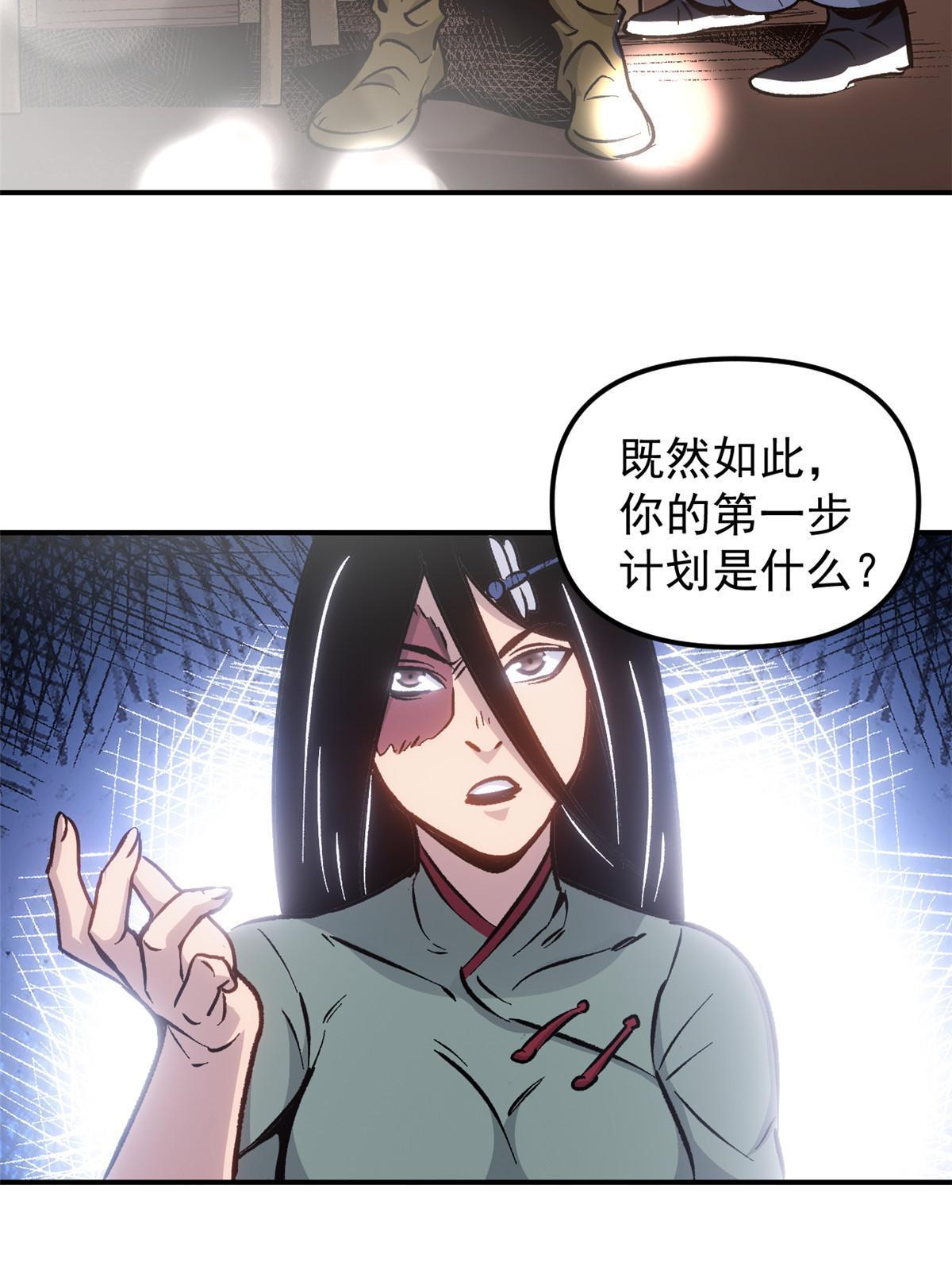 09 攻略女帝的正确方法60
