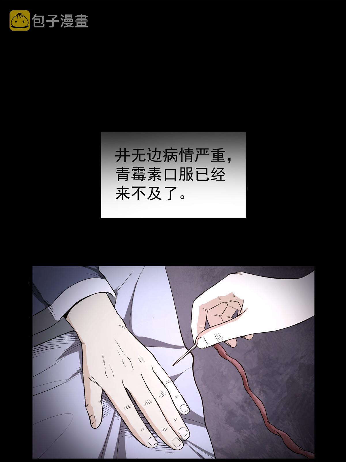 18 救活了18